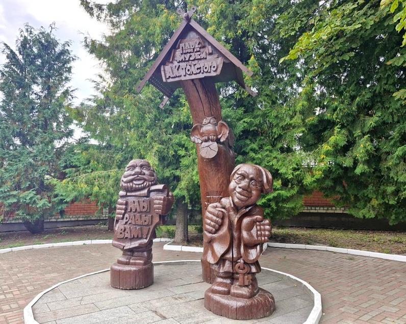 Уникальный парк г. Брянска, где деревья превращены в скульптуры / Путешествия и туризм / iXBT Live